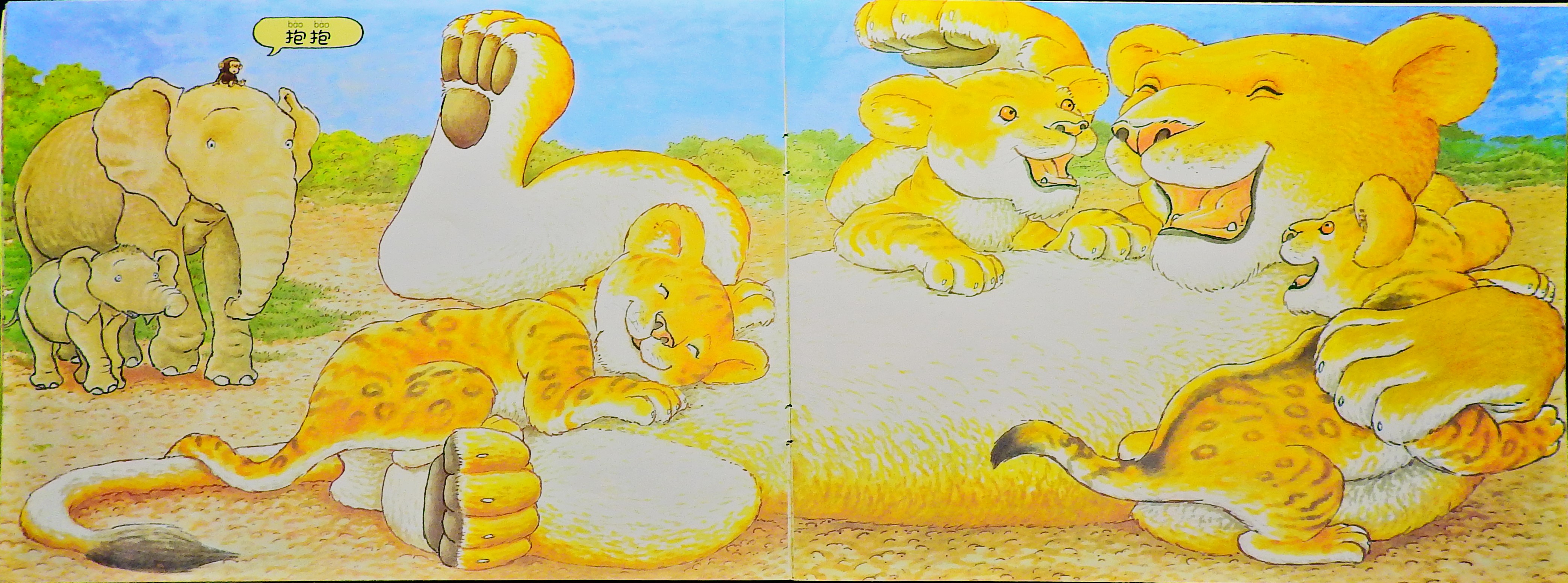 抱抱 (08),绘本,绘本故事,绘本阅读,故事书,童书,图画书,课外阅读